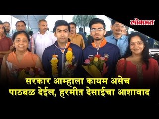 Bronze Medallist Harmeet Desai, wishes government to support them for more achievements in future