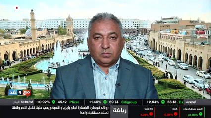 ...برغم الجهود المبذولة ....