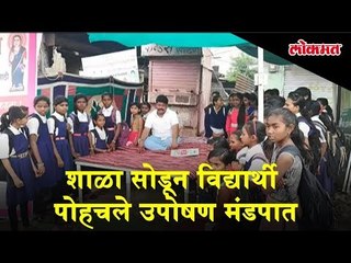 Students bunked the School to attend a Fasting camps