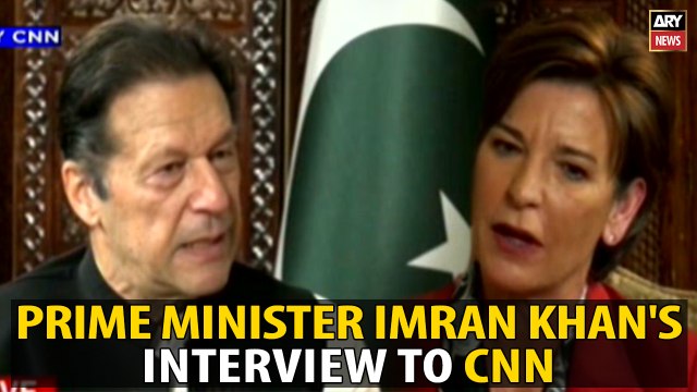 Prime Minister Imran Khan's interview to CNN | 15th September 2021