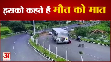 Dahod Accident Viral Video: ऐसा हादसा जिसमें शख्स ने दी मौत को मात | Gujarat Viral Video