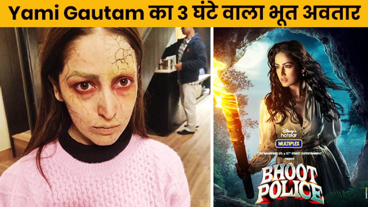 भूत पुलिस' में Yami Gautam को हॉरर अवतार में आन...