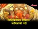 Mumbai - Ganesh Chaturthi : Devotees horde to Siddhivinayak Temple to offer prayers