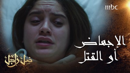 وصلوا إلى غرفتها بالمستشفى وهددوها إما الإجهاض أو القتل
