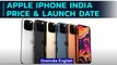 Apple launches iPhone 13 series | India launch date| Apple iPhone 13 India price | Oneindia News
