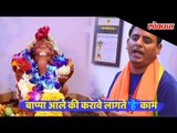 Sagar Karande's Ganpati Aagman and Aarti in different style | #BappachiAarti