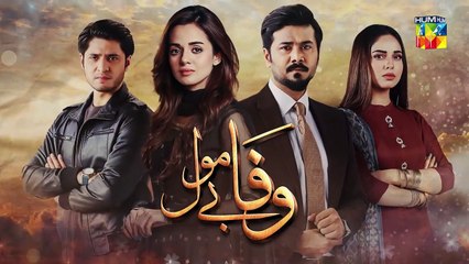 Wafa Be Mol, Episode 27 Promo, Official HD Video - 15 September 2021
