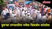 Ganpati Visarjan 2018 | Ganesh immersion happened peacefully in Washim district