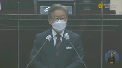 이재명 "대장동 개발 관련 수사 100％ 동의" / YTN