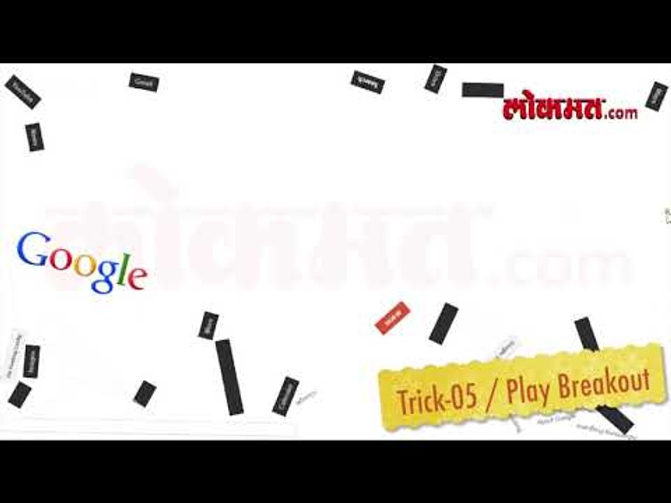Best Google Tricks You Have To Try! (Works Inst...