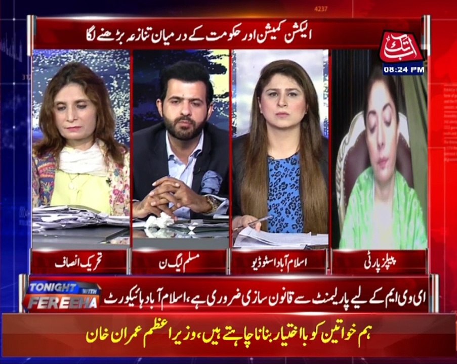 Tonight With Fareeha | 15 September 2021 | AbbTakk News | AB1