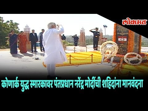 PM Narendra Modi visits at the Konark War Memorial | Jodhpur (Rajasthan)