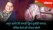 Anup Jalota's real earning will shock you | Bhajan Samrat Anup Jalota