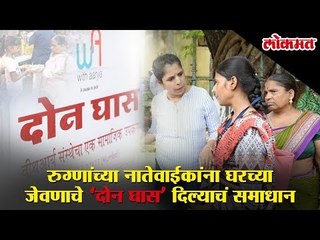 'Doan Ghas' is winning millions hearts | Free food services for Needy | #BeyondBoundaries