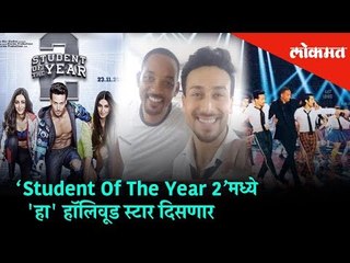 Will Smith danced with Tiger Shroff on upcoming movie "Student Of The Year 2".