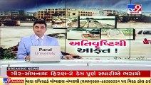 Gate of Hiran-2 dam opened after heavy rainfall in catchment areas, Gir-Somnath _ TV9News