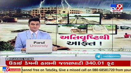 Monsoon Bliss _ Watch Aerial view of Jamzir waterfall after heavy downpour _ TV9News