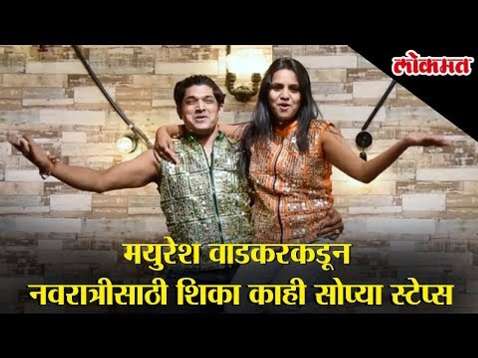 Learn garba dance steps on Chogada (Loveyatri ) by Mayuresh Wadkar | Navratri Special for Beginners