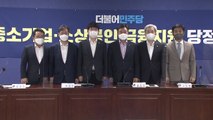 코로나 대출 만기 6개월 재연장...'추가 연장 없다' 시사 / YTN