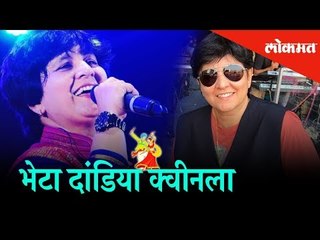 Candid interview with Dandiya Queen Phalguni Pathak | Navratri 2018