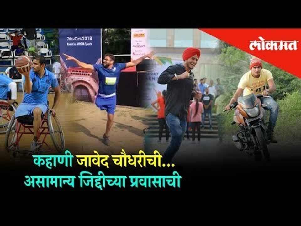 Story of Javed Chaudhary | Unusual journey of stubbornness