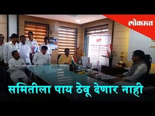 The committee will not be a part of Nane refinery Project, Says M P Vinayak Raut