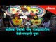 Kolhapur's Raja Jyotiba pooja on 5th day of Navratri | Navratri Special 2018
