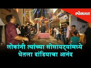 The people enjoy Navratri Garba and Dandiya in their societies.