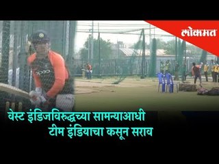 Indian Cricket Team Practicing moments before match against West Indies | Guwahati (Assam)