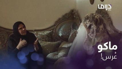 "بَح.. بَح ماكو رجّال".. عايلة حظها غريب مع الرجال.. وآخرهم حظ هالعروس‍♀️!!