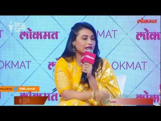 Rani Mukherjee, whom of the 3 Khans you liked the most? | Lokmat  Women Summit 2018 | Pune