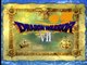 Dragon Warrior VII online multiplayer - psx