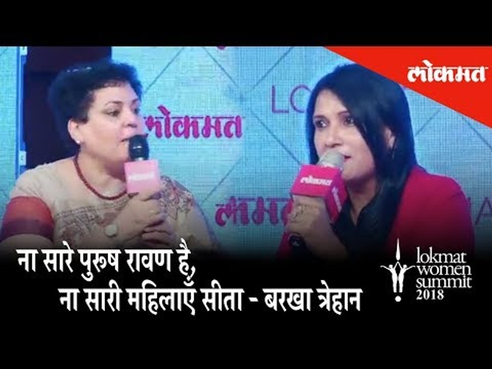 Not all men are Ravana, neither all women are Sita - Barkha Trehan | Tanushree vs Barkha | Me Too