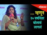 Tanushree Dutta and Nana Patekar case | Tanushree shares her reason for opening it after 10 years