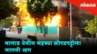 Fire broke out in the slums of Malad | Fire Brigade were spotted | Mumbai News