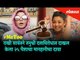 Rakhi Sawant vs Tanushree Dutta | #MeToo | Rakhi files defamation suit of 25 paise against Tanushree