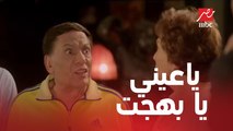 الحلقة 28 من صاحب السعادة | واحد مستعجل عالجوازة والتاني مش مصدق ان مراته حامل