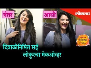 Sai Lokur's makeover for this Diwali | Hair Style and Hair Colouring | Fashion Treat Ep. 2