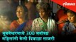 300 Mentally challenged women celebrated Diwali in Bhubaneswar. | Diwali Celebration 2018