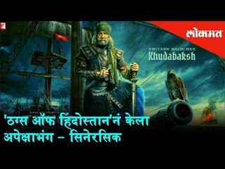 'Thugs of Hindostan' leave Fans to Big Disappointment | Lokmat