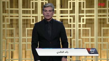 محور اليوم: بغداد تحتضن مؤتمر استرداد أموال العراق المنهوبة