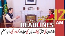 ARY News | Prime Time Headlines | 12 AM | 16th September 2021