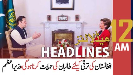 ARY News | Prime Time Headlines | 12 AM | 16th September 2021