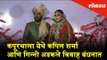 Kapil Sharma and Ginni Chatrath are finally married | Kapil Sharma and Ginni wedding video