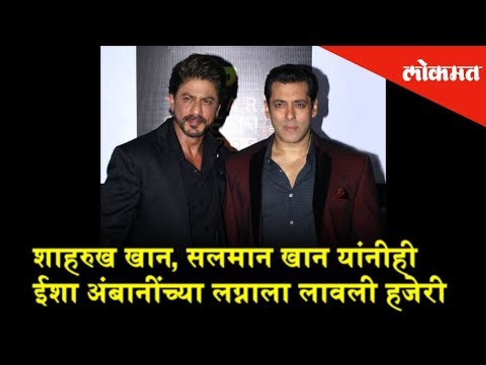3 greatest Bollywood Khans at Isha Ambani's Wedding | Shahrukh Khan, Salman Khan and Aamir Khan