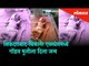 A woman delivers a cute girl in Sikandrabad-Bikaner Express train | News Updates