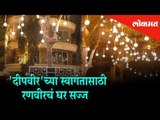 Ranveer Singh's house in India is all lighted up to welcome - Deepika Padukone and Ranveer Singh