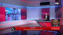جبهة تحرير تيجراي: قوات آبي أحمد تقوم بإبادة جماعية بالإقليم