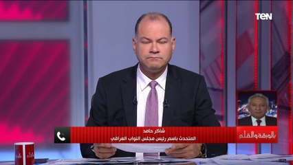 كيف ستساهم الشركات المصرية في تنمية العراق؟ المتحدث الرسمي باسم البرلمان العراقي يوضح التفاصيل