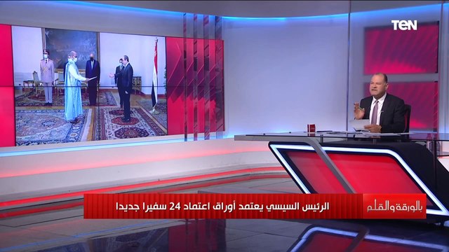 مسار المصالحة المصرية القطرية يسير بشكل جيد ..الديهي يكشف معلومات جديدة عن المصالحة المصرية القطرية